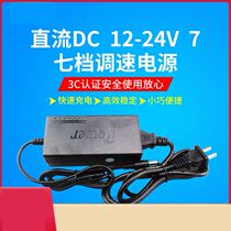 DIY DC motor governor DC power supply 96W 7-speed 12-24V DC 775 795