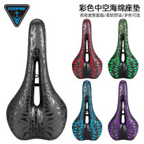 TOOPRE Bicycle Cushion Super Soft Seat Saddle Mountain Bike Comfortable Seat Cushion Seat Saddle Seat Bicycle Accessories