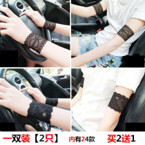  Lace wrist and elbow pads Womens scar tattoo sports wrist cover sunscreen and UV protection arm arm sleeve cover