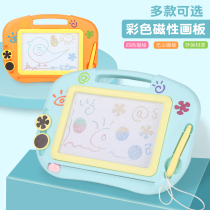 Childrens color writing drawing drawing board oversized household magnetic graffiti blackboard Baby 1 toddler 2-3 years old toy
