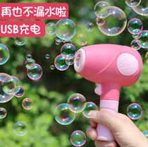 Net red bubble blowing machine Childrens automatic bubble gun shaking sound with the same electric girl heart male and female childrens stick toy