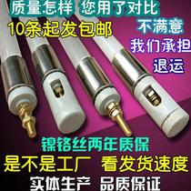 Far infrared quartz heating tube 220v380v baking tea machine oven dryer heating light tube glass heating bar