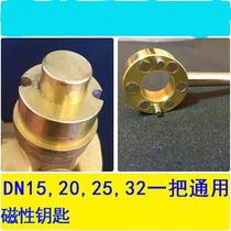 Tap water meter key cylindrical tap water brass bag open closing water pipe switch wrench gate valve magnetic lock