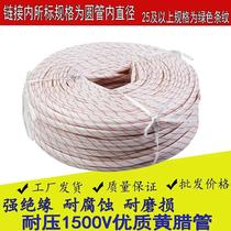 Thickened protective tube line Yellow Rawtube Fire Protection Insulation casing protective casing Yellow Rawtube Ming-fit 3mm protective wire sleeve