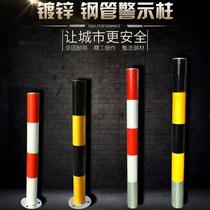 50cm steel pipe warning column ground pile fixing parking road pile roadblock column column iron anticollision isolation separation barrier