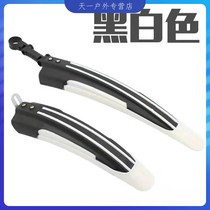 Mudboard mud removal mountain road self-propelled car single board universal mud shield truck mud tile