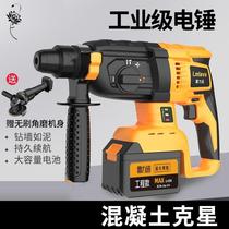 Electric I tool German brushless charging electric hammer high-power heavy-duty lithium battery multifunctional impact drill industrial electricity
