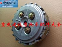 Construction of motorcycle parts JS150-3 JS150-3C JYM150-3 clutch assembly small hub
