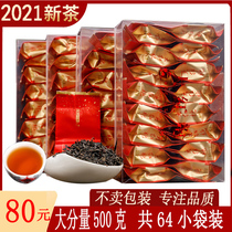 Zunhe Xuan 2021 new tea Dahongpao tea small bags a total of 500g Wuyishan rock tea Dahongpao small packaging