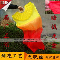 Manufacturers dance fan huo yan shan extension wu dao shan gradient yellow floating hong huo yan zhang shan 1 5 m 1 8 meters