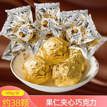 Jinsha ball nut chocolate ball sandwich chocolate snack bulk wedding candy candy wholesale