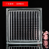 Crystal decoration porch ice crystal pattern square decoration hollow double-sided creative toilet glass brick partition kitchen wall