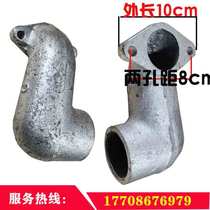 Single cylinder water-cooled diesel engine exhaust pipe Changchai 195S1100 1110ZS1115 elbow hair motor accessories