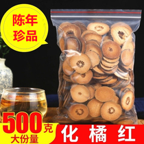 500 grams of aged Huzhou orange authentic Huazhou orange red fruit tablets positive hair orange red slices long sputum throat tea