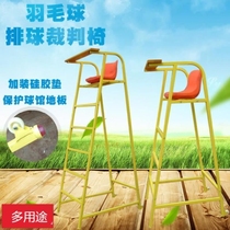 Utensils mobile volleyball training referee chair record table shelf lifeguard sports field swimming pool Gymnasium