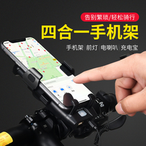 Bicycle mobile phone rack electric battery motorcycle mobile phone navigation bracket riding take-out car driving headlight flashlight
