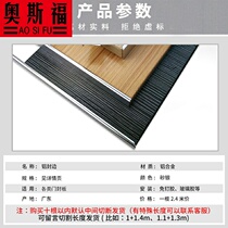 Osford black U-shaped aluminum alloy edge banding strip paint-free panel edge strip ecological plank edge edging aluminum buckle strip