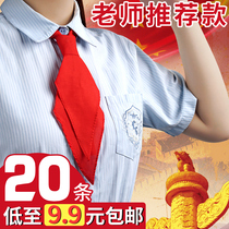 Red scarf Primary School students pure cotton Universal Childrens large satin silk does not fade knotted knots standard first grade second grade junior high school students Young Pioneers wholesale