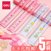 Del soft ruler primary school student ruler 15cm ruler with wavy line student special drawing transparent children first grade school supplies student ruler multi-function stationery 20cm30cm gauge