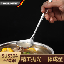 304 stainless steel spoon soup spoon creative cute household long handle deep mouth round spoon Korean large spoon