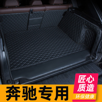 Mercedes-Benz c200l e300l tail box mat glc260l GLA200 GLB GLE350 fully surrounded trunk mat