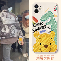 Liu Yaowen same phone shell iPhone12Promax Liquid Silicone Apple 11 Perimeter Xs New Female Xr Cartoon X Lens Full Package 8plus Dinosaur Graffiti 7p Anti-Fall 1