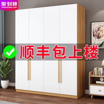  Wardrobe Household bedroom economical solid wood modern simple rental room assembly storage simple childrens wardrobe