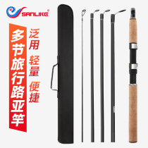 Three-legit Four-section Road Apole Instant Multisection Carbon Straight Shank Gun Handle Far Throw Ultra Light Horse Open Rod Travel Road Ypoles