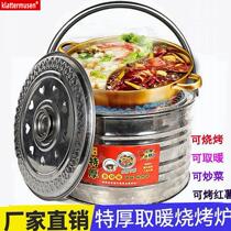 Thickened charcoal grill heating stove portable Brazier household mobile charcoal stove carbon pot Grill charcoal stove