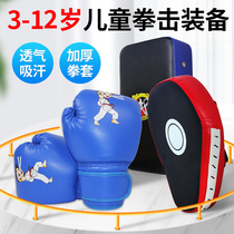 3-12-year-old childrens boxing gloves parent-child suit kindergarten elementary school boys and girls boxing combat training equipment