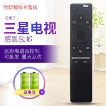 For Samsung TV voice remote control BN59-01298G UA49 65RU7550JXXZ 55RU7400
