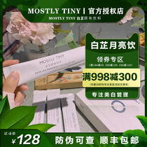 mos moon drink mostlytiny angelica angelica solid drink to black collagen protein to take the whole body whitening