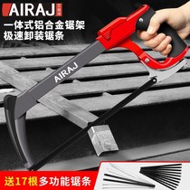 Portable small hacksaw manual saw Mini saw iron wire saw Hacksaw knife household saw pvc water pipe