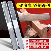 Four-in-one woodworking filing knife mini semicircle coarse tooth hardwood filing four with steel filing small filing knife red wood manual frustration tool