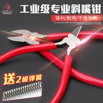 Labor-saving shui kou qian vigorously jian xian qian Industrial Shear su liao qian xiao jian zi sharp xie kou qian Electrotechnical Special
