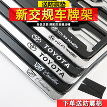Applicable to the inspire English Poetry School Tenth Generation Accord 10th Generation Accord Modification License Plate Frame Decoration