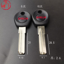 XJ29 for 8 long and short Buyang key embryo single row curved cloth Yang Super B key blank