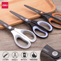 Deli Teflon scissors Student handmade paper-cutting knife Office supplies Stainless steel art round head large number medium small scissors tailor home kitchen barbecue artifact multi-function scissors