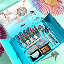 Jiangnan Palace Makeup set Concentric love lock lipstick womens big cosmetics a full set of beginner gift boxes