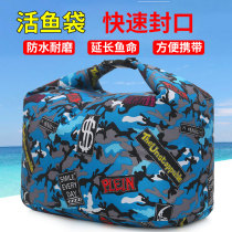 Cat passenger Luya live fish bag waterproof thickened abrasion-resistant oxygen oxygenation fishing bag folding fish protective fishing bucket dry Kun bag