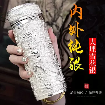 银工艺杯-银工艺杯促销价格、银工艺杯品牌- 淘宝