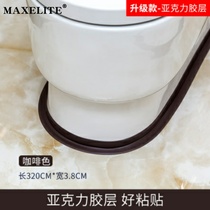 Paste the bottom of the toilet sitting sticker Waterproof waterproof sticker Kitchen edge sticker anti-toilet bathroom sink beauty seam sticker