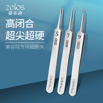 zelos cell clamp Switzerland 5 beauty salon special bend over tip fine acne pimple acne acne nippers black head