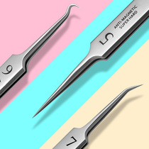  Zelos Swiss No 5 cell clip beauty salon special hook oblique hook tweezers ultra-sharp precision acne blackhead closure