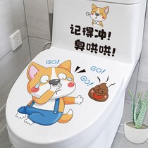 Creative toilet lid sticker refurbished sticker full sticker waterproof cartoon cute and funny toilet sticker decoration