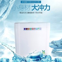 Household squatting toilet water tank squatting water tank double press toilet water tank silent toilet toilet squat pit water tank