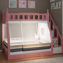 Mother bed mosquito net with trapezoidal childrens double-level bed 1 2m under 1 5 meters without blocking bookshelf double