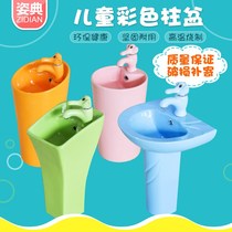 Kindergarten children color ceramic column basin engineering cartoon wash basin toilet children wash basin faucet