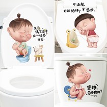 Toilet Lid Seated with Painted Decoration Painting Refurbished Stickers Cartoon Cute Creative Personality Funny Waterproof Stickup Toilet