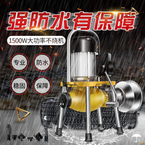 180 waterproof pipe dredging machine High-power professional sewer artifact electric household toilet dredger